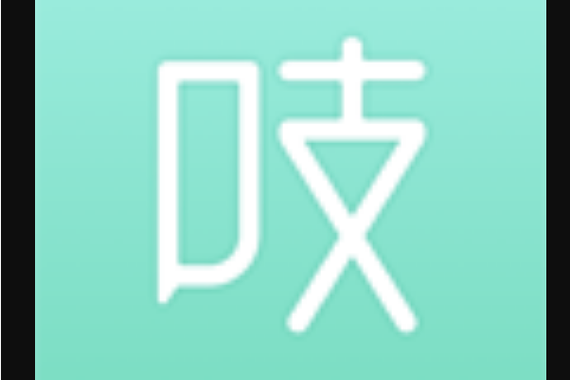 吱吱语音赚钱截图