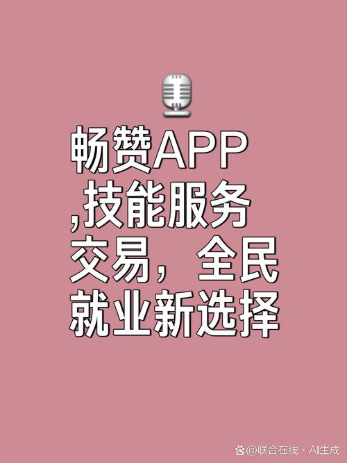 赞客汇点赞任务赚图标