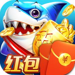唐人捕鱼红包版
