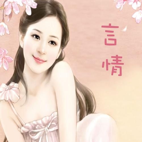 现代艳情小说精选截图