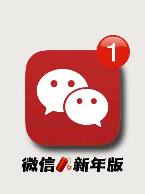 苹果微信红包插件
