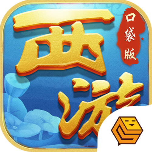 傲游三界赚钱