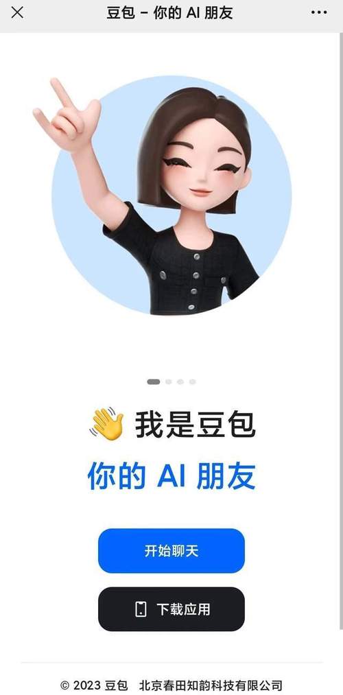 豆奶豆短视频抖音版图标