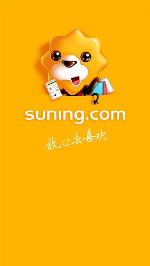 苏宁阅读手机截图