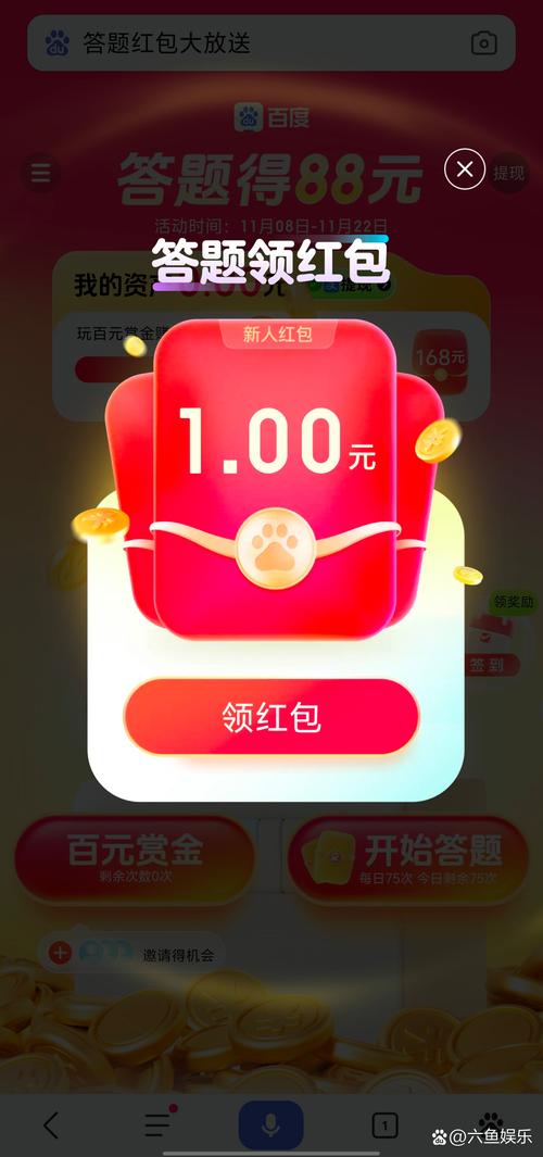 欢乐猫答题高手(红包版)
