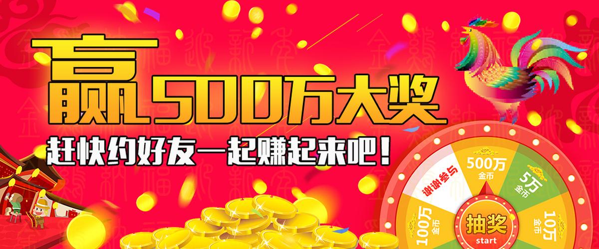 千亿财富欢乐兑