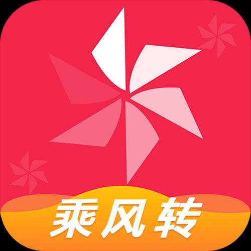 乘风转赚截图