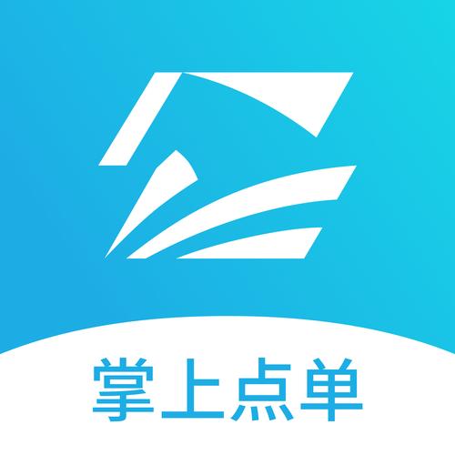 掌上见智安卓版