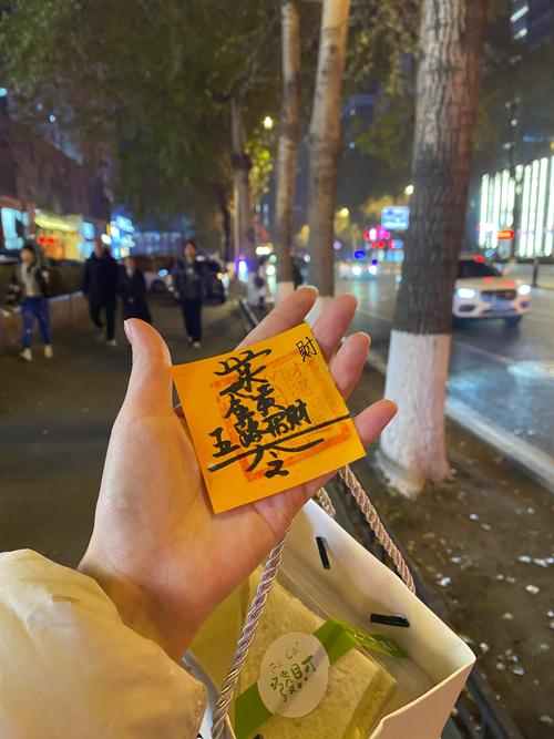 招财小道长领红包