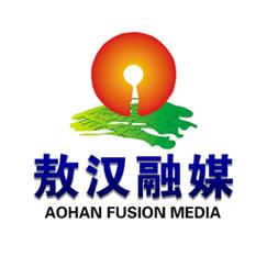 敖汉融媒体中心官