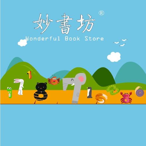 妙书坊小说免费阅图标