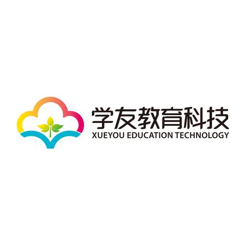 好学友云教育平台