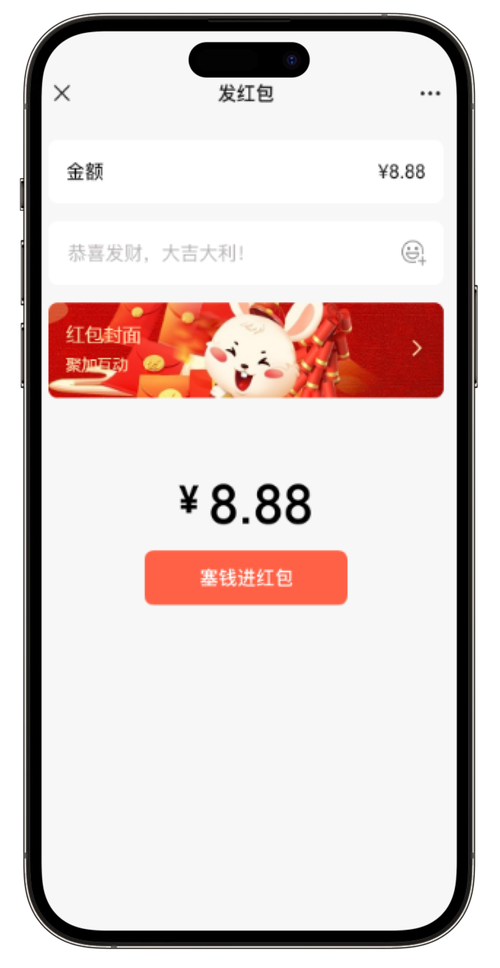 以特世界红包版a
