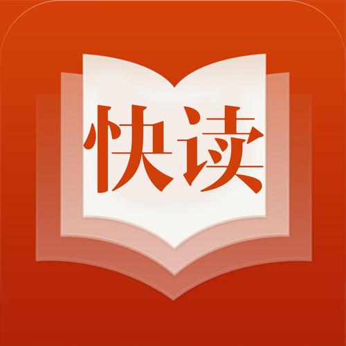 快读全本小说去广