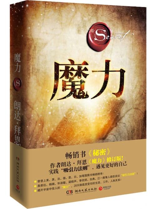 魔力小说官网安装