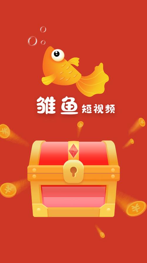 雏鱼短视频2022图标