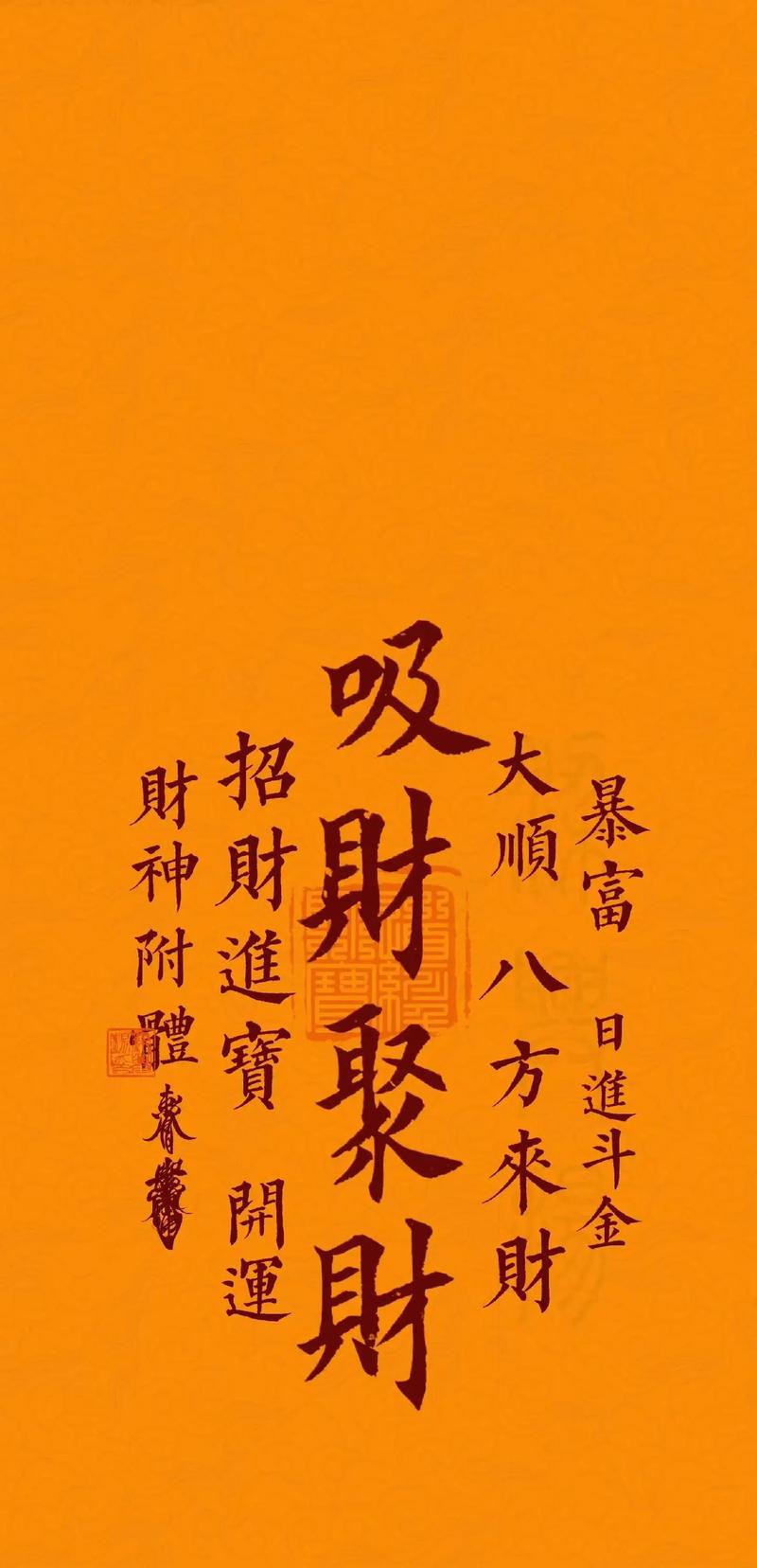 财闲聚手机客户端图标
