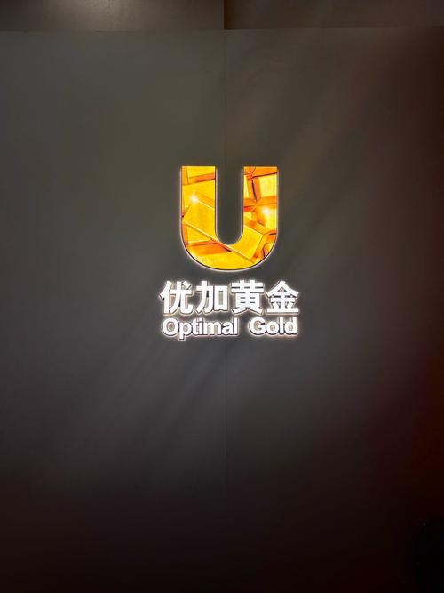 金铃钱包截图
