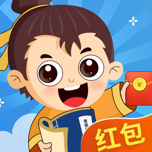 丛林泡泡领红包