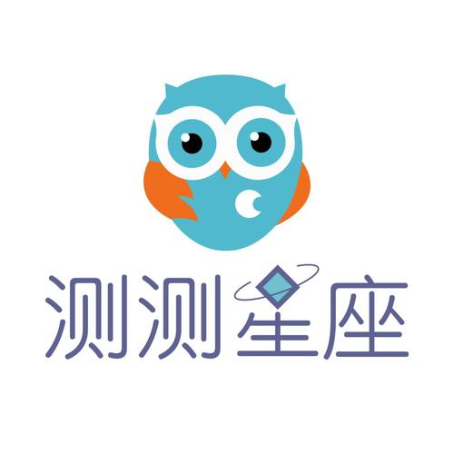 星座测测2020缩略图