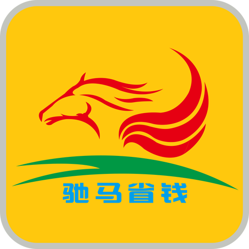 驰马省钱手机版