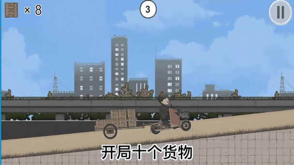 极速二仙桥红包版截图