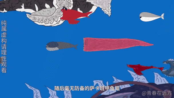 巨鲲世纪养鲲赚钱缩略图