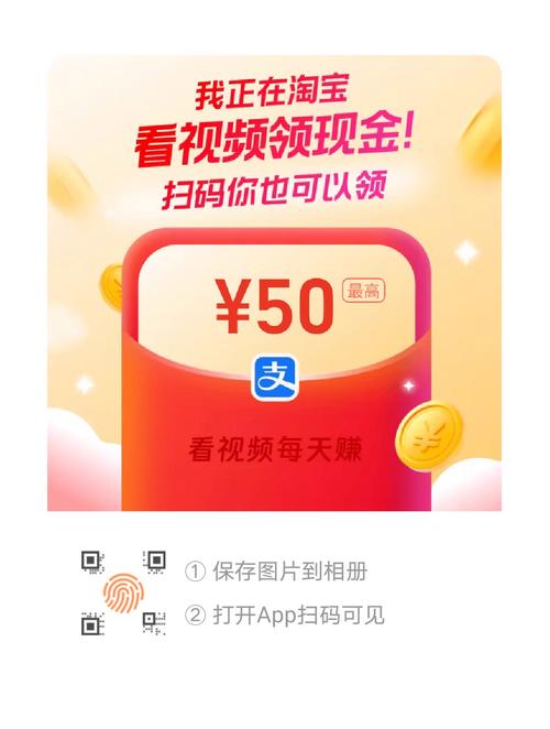 看么短视频领红包图标
