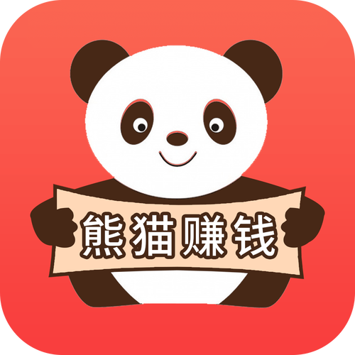 熊猫推推广赚钱版