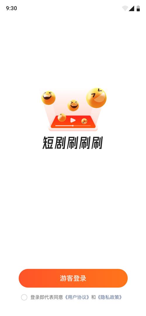 89p.pw刷点券软件最新版