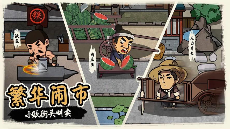 我在唐朝打工内置菜单最新版图标