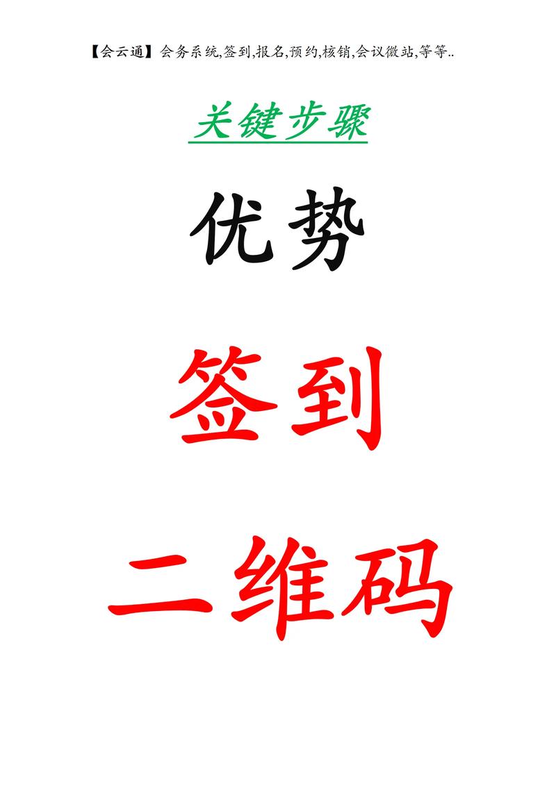 一元微利签到网手截图