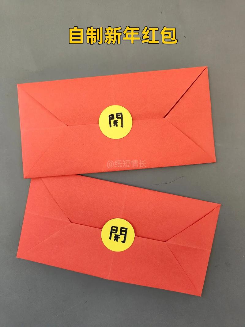 折纸猜谜红包版截图
