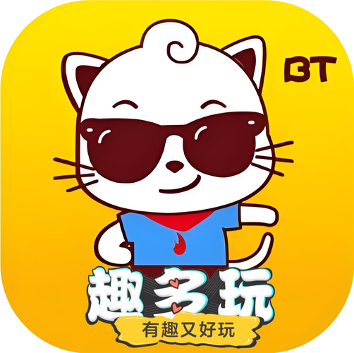 趣玩草场手游