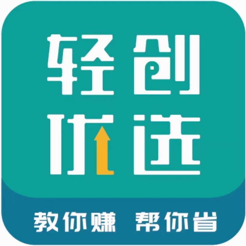 互联网创业app图标