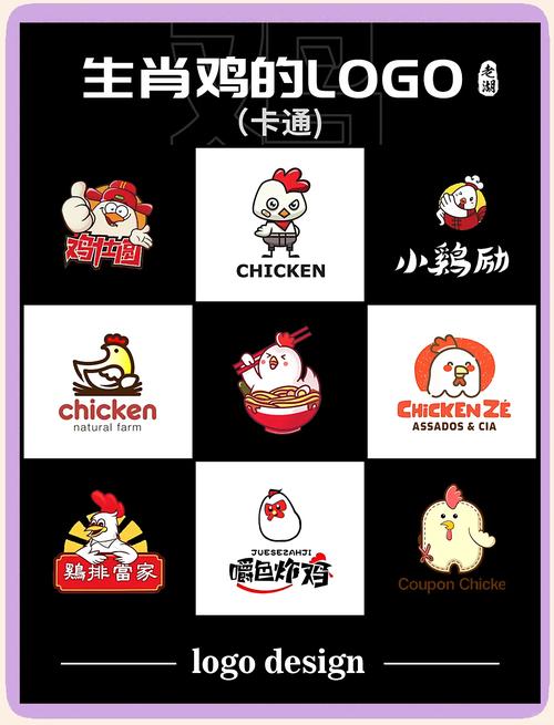 奇葩养鸡