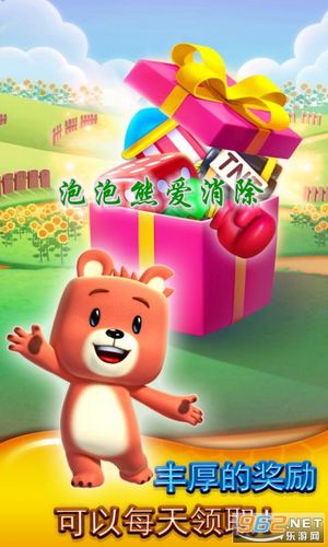 泡泡熊红包版(BUGGLEBLAST)