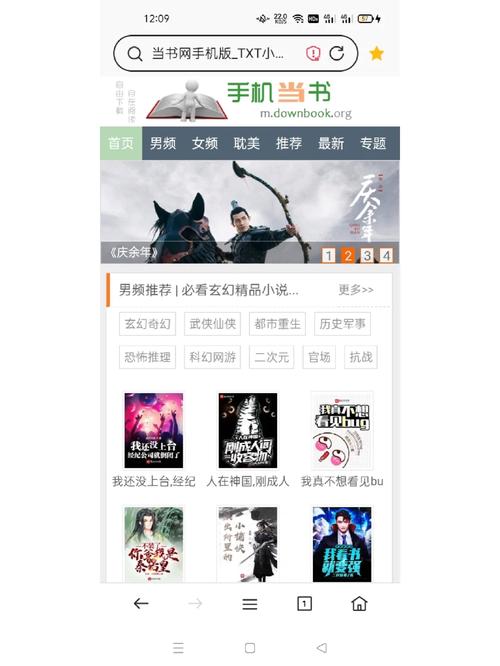书包网cc当书网