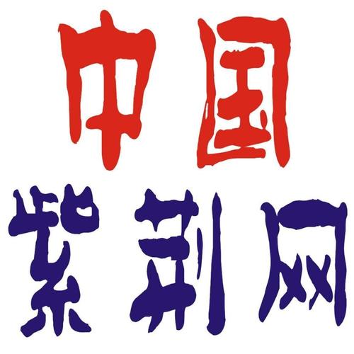 紫荆网零花钱