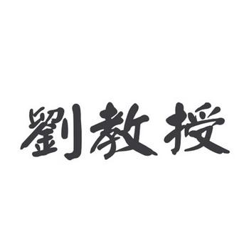 刘老师系列沪教七