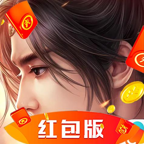 灵剑少年领红包