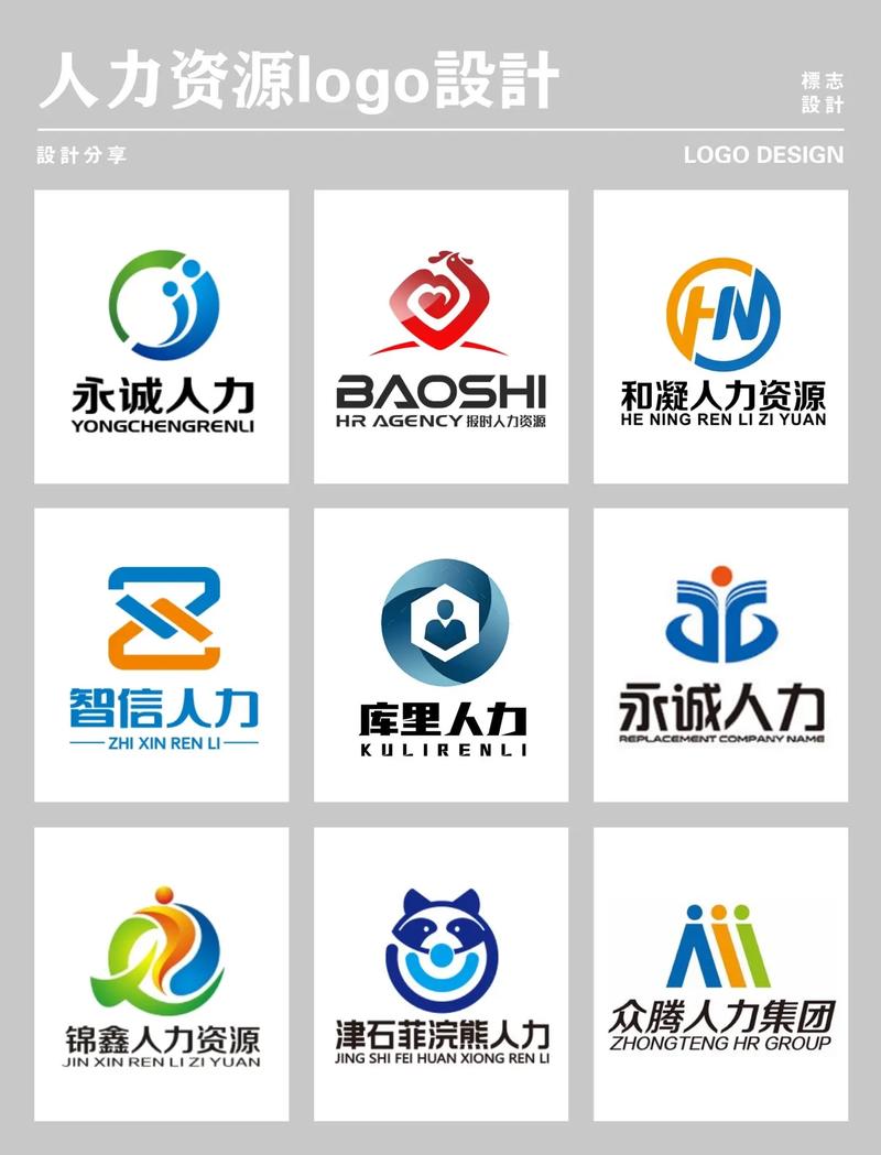 国凯人力求职