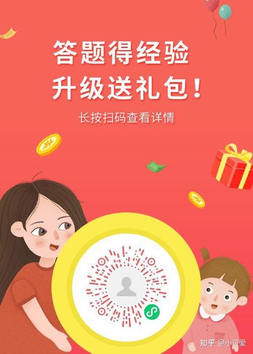 手机问卷调查赚钱缩略图