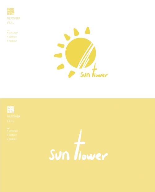 太阳花花截图
