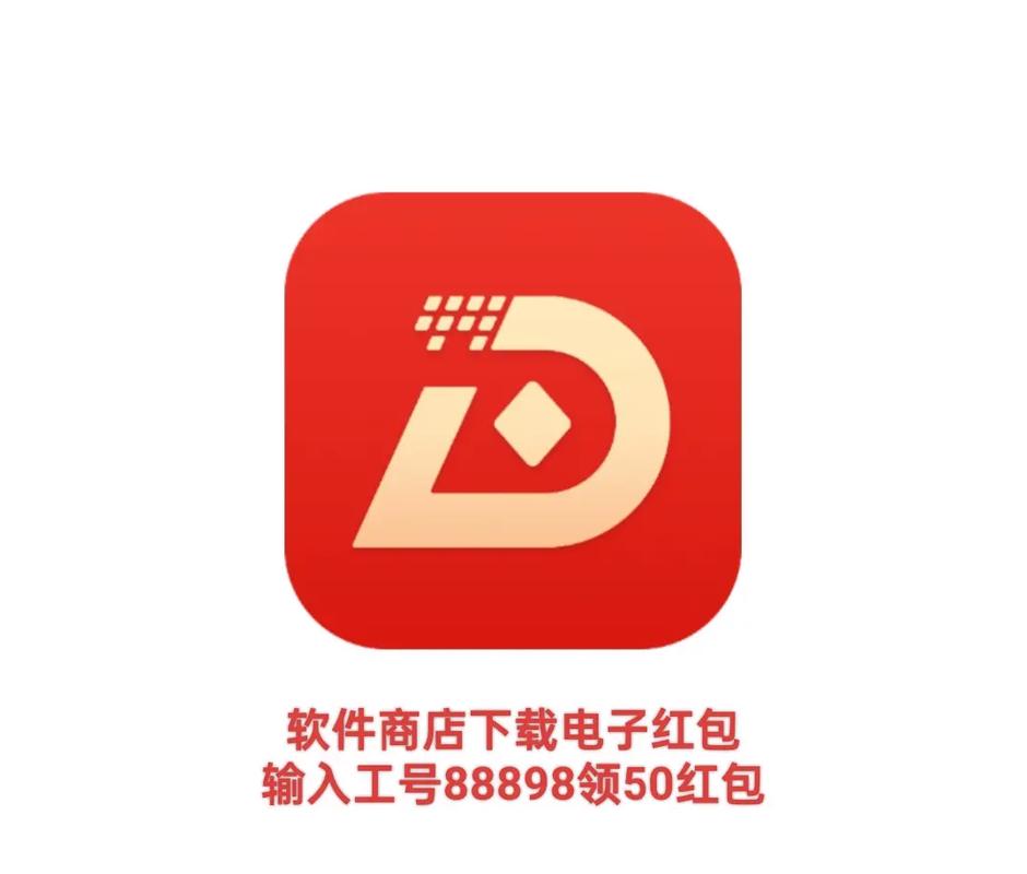 赛红包官网