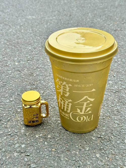 喝一桶金领现金截图