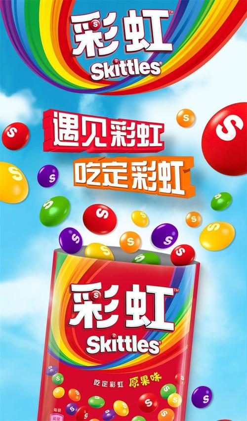 彩虹糖贷款