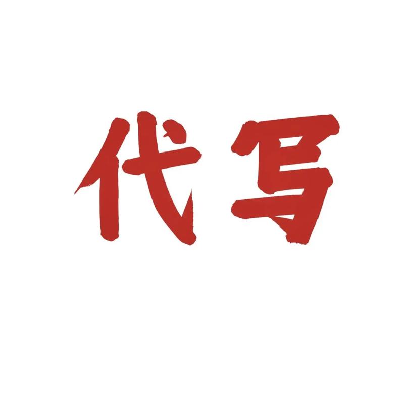 代抄小短文兼职地图标