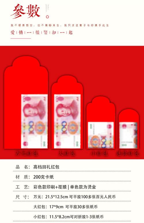 我要做歌王红包正图标