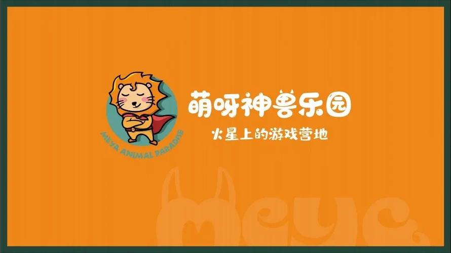 神兽农场安装缩略图